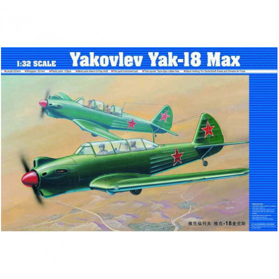 Trumpeter 02213 Сборная модель самолета ЯК-18 Max (1:32)