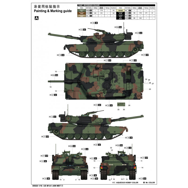 Trumpeter 00926 Сборная модель танка US M1A1 AIM MBT (1:16)