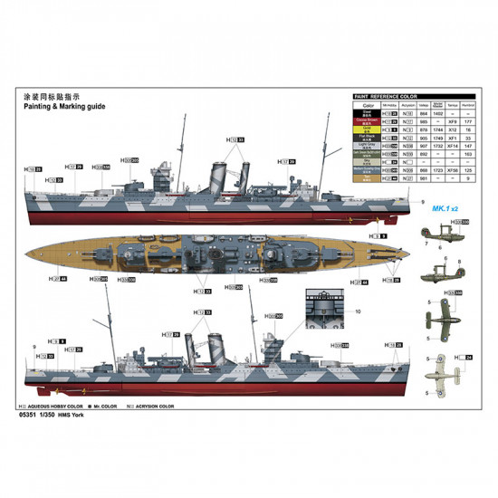 Trumpeter 05351 Сборная модель корабля HMS York (1:350)