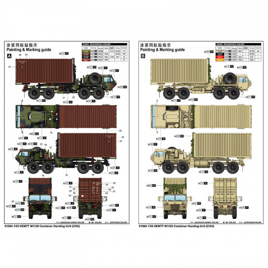 Trumpeter 01064 Сборная модель автомобиля HEMTT M1120 Container Handing Unit (CHU) (1:35)