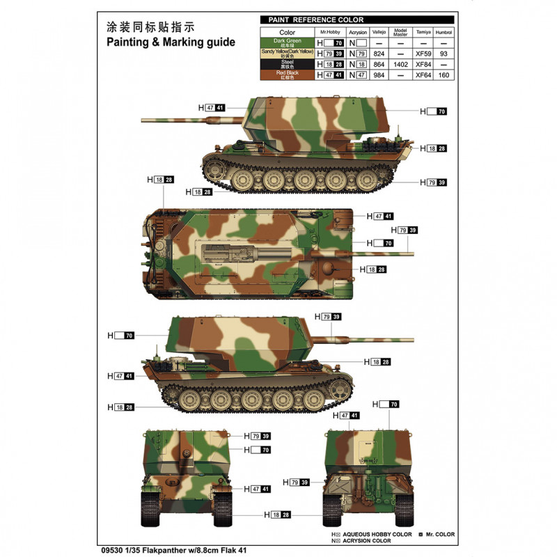 Trumpeter 09530 Сборная модель танка Flakpanther w/8.8cm Flak 41 (1:35)
