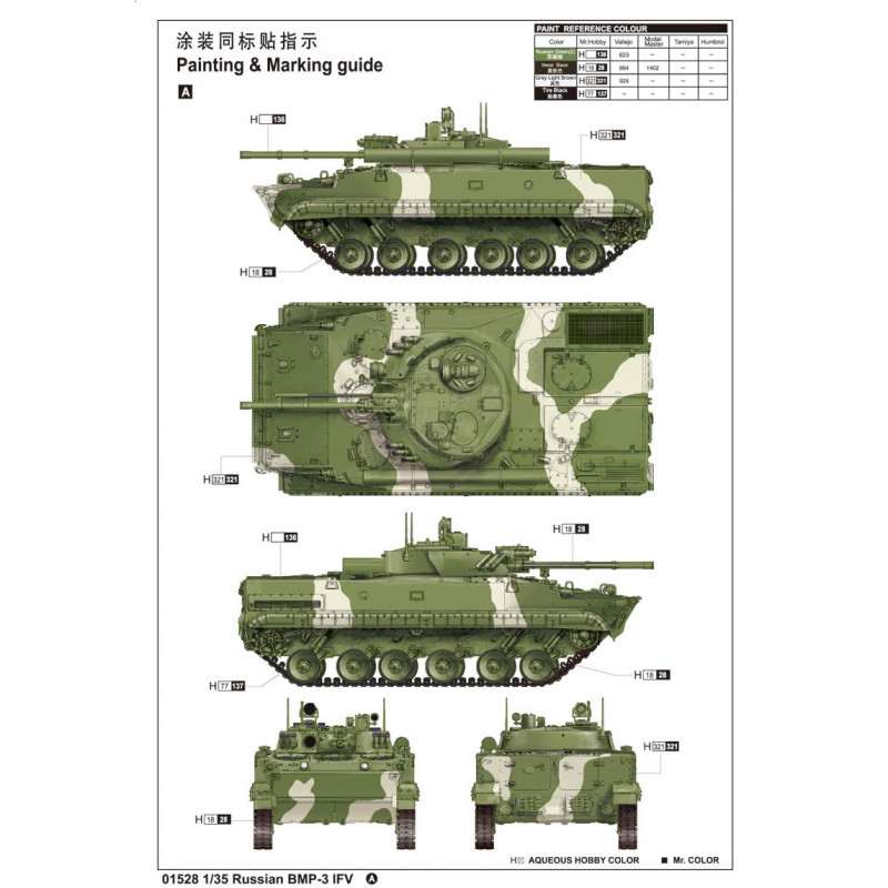 Trumpeter 01528 Сборная модель БМП-3 (1:35)